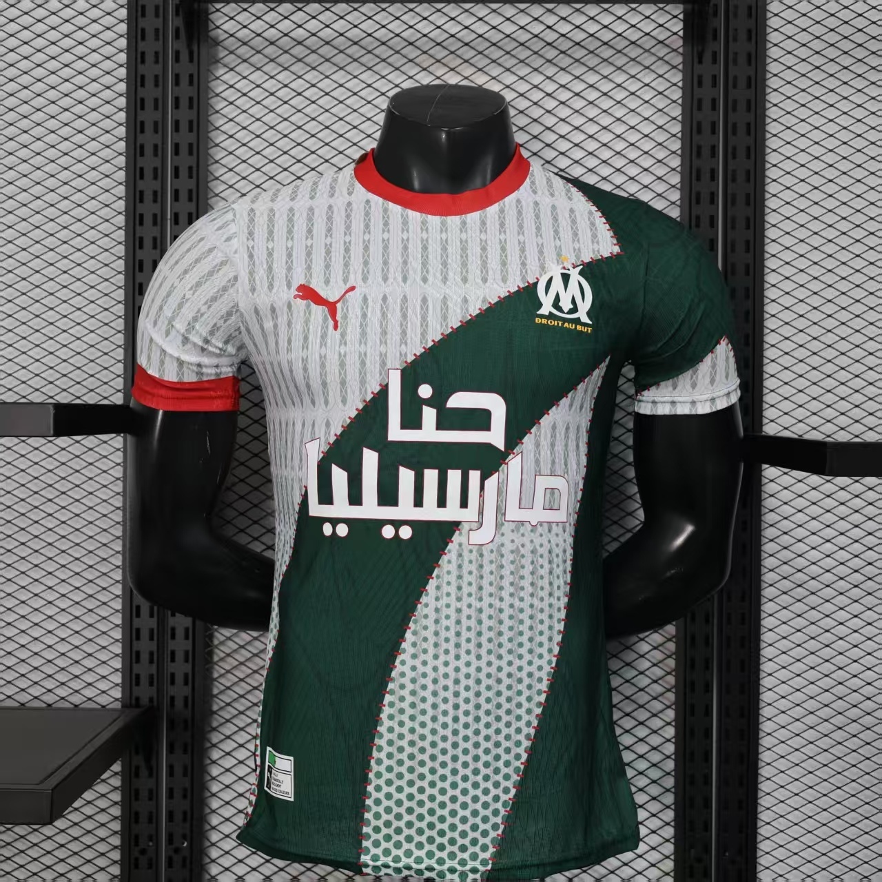 2026/2027 Version joueur Olympique de Marseille Édition spéciale 02 Maillot de football Qualité thaï 1:1