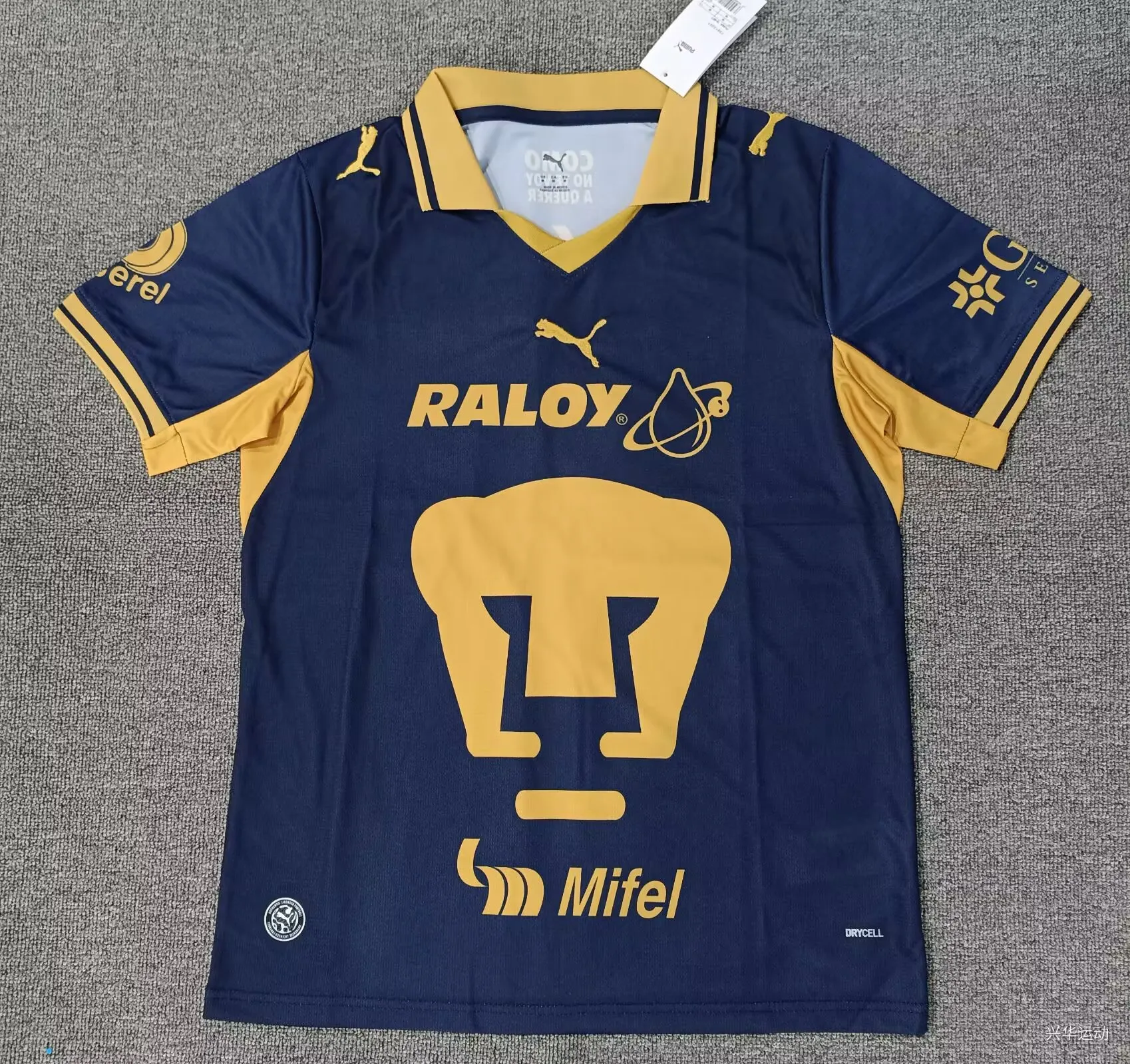 2026/2027 Pumas UNAM Home Football Shirt 1:1 Thai Quality